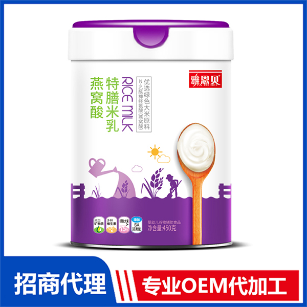 綠色大米燕窩酸特膳米乳.jpg