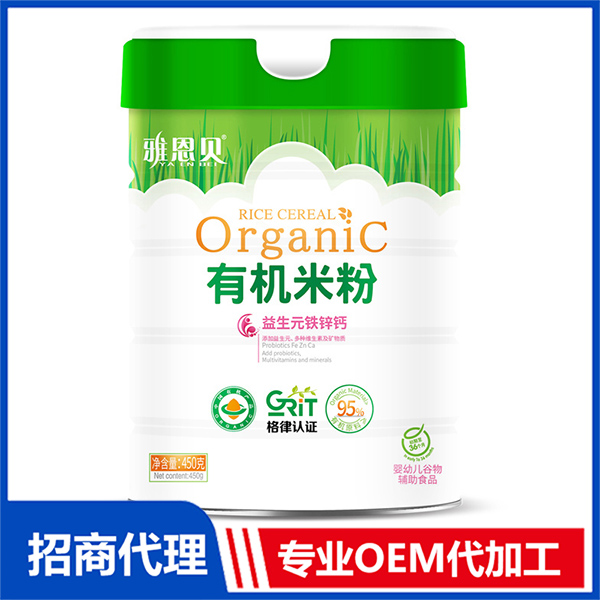 有機(jī)米粉-原味配方生產(chǎn)廠家,精細(xì)加工高端服務(wù)