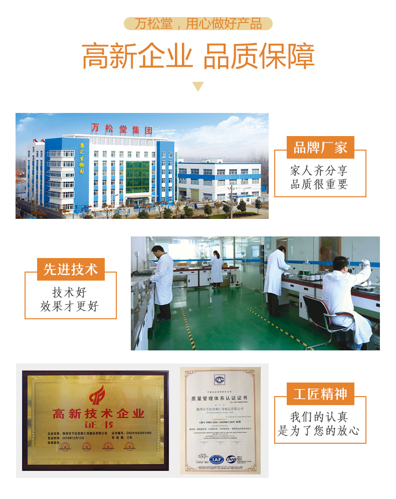 膳纖飲_09.jpg
