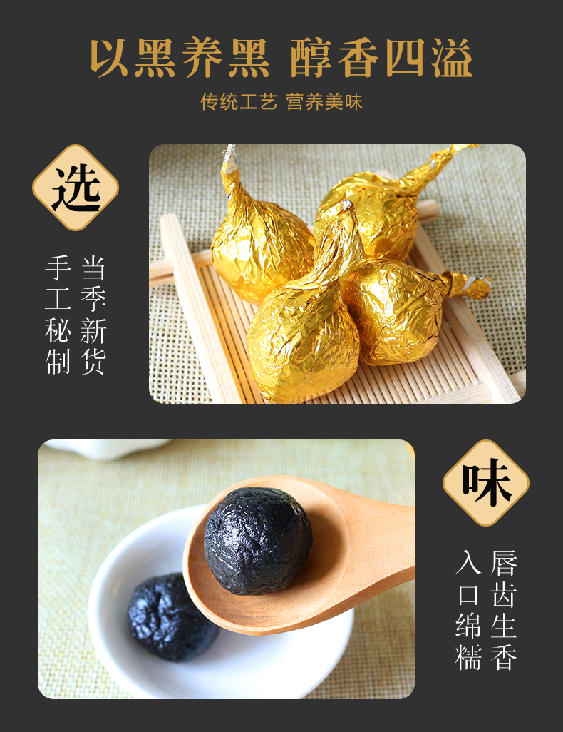 黑芝麻黃精丸_05.jpg