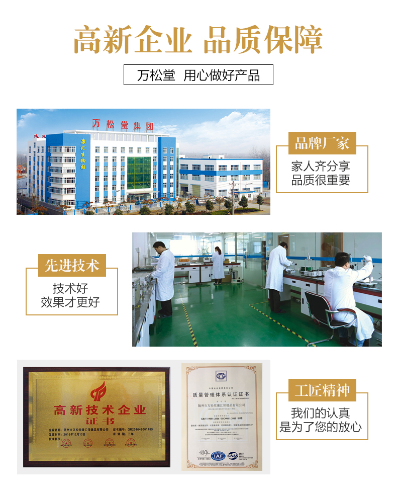 黑芝麻黃精丸_09.jpg