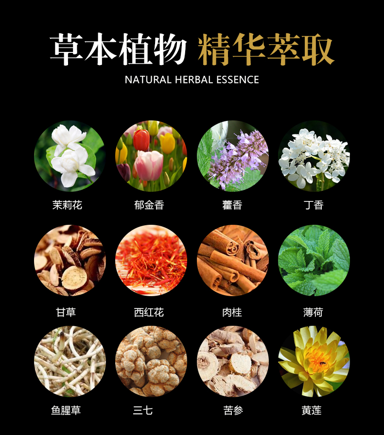 戒煙香_05.jpg