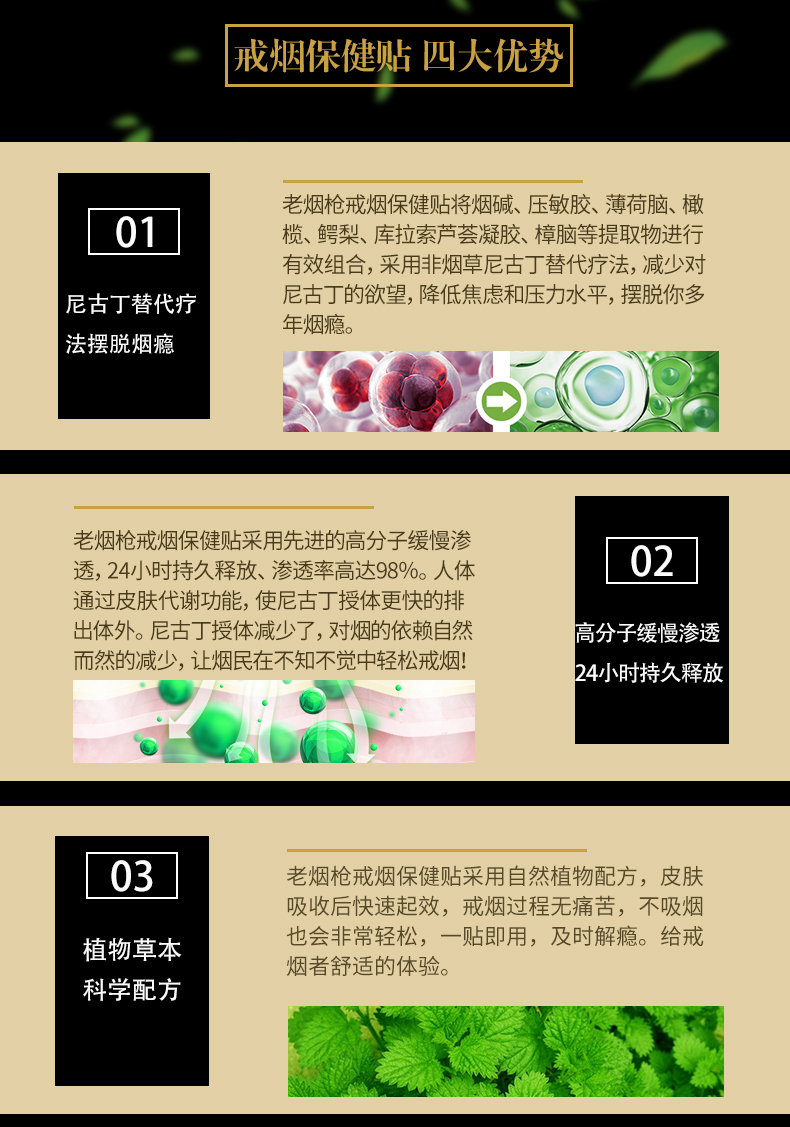 老煙槍戒煙套裝_13.jpg