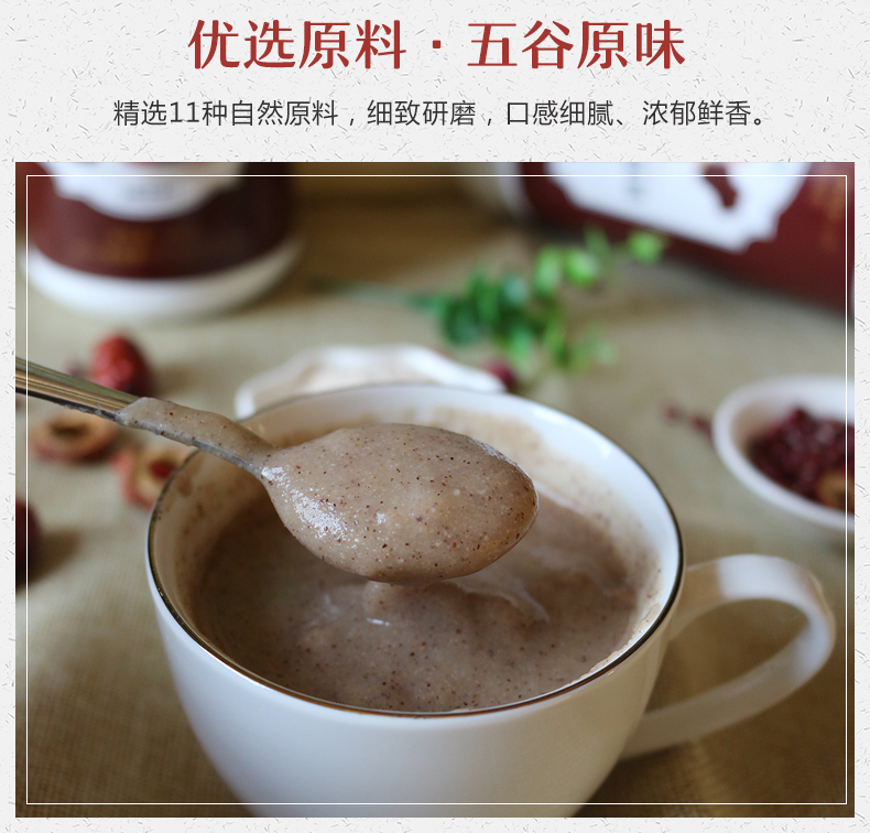 阿膠紅棗雪蓮粉_07.jpg