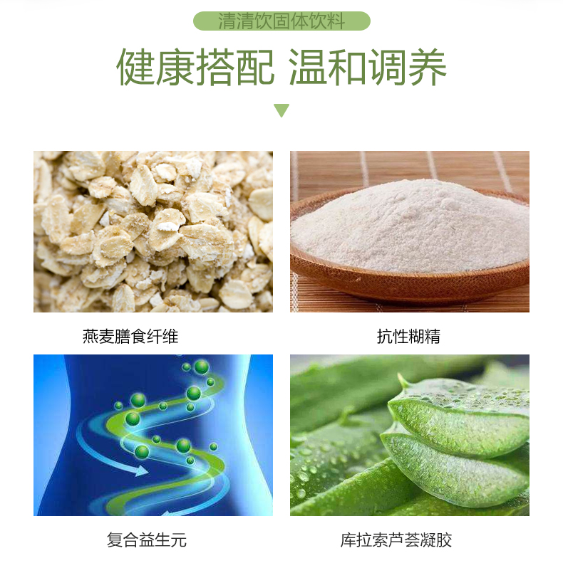 清清飲_05.jpg
