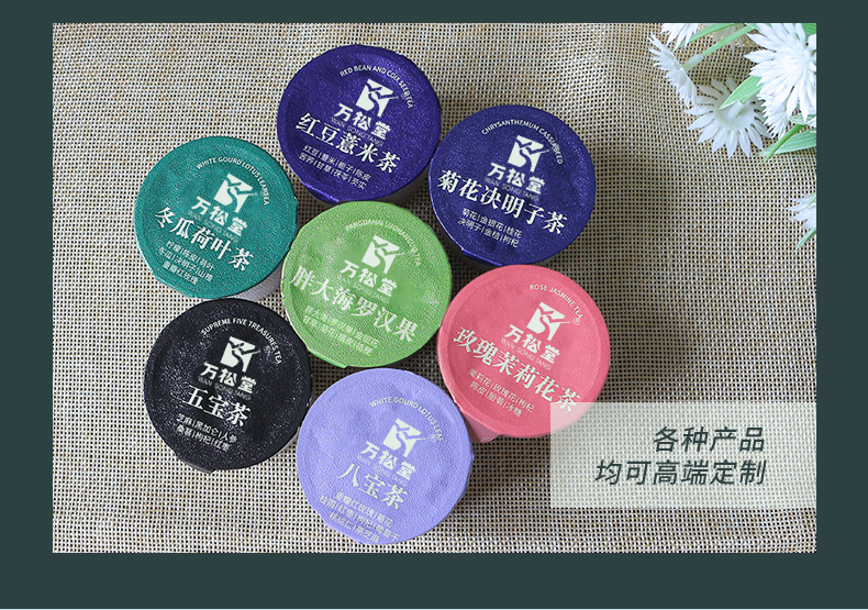 獨立罐裝花草茶_10.jpg