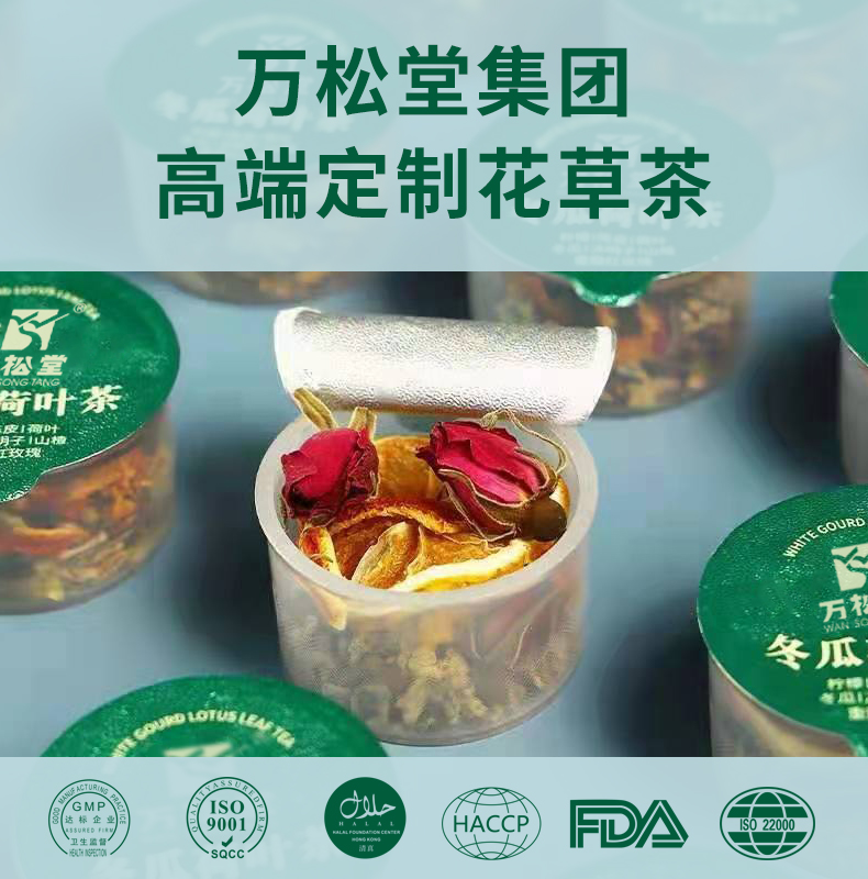 獨立罐裝花草茶_11.jpg