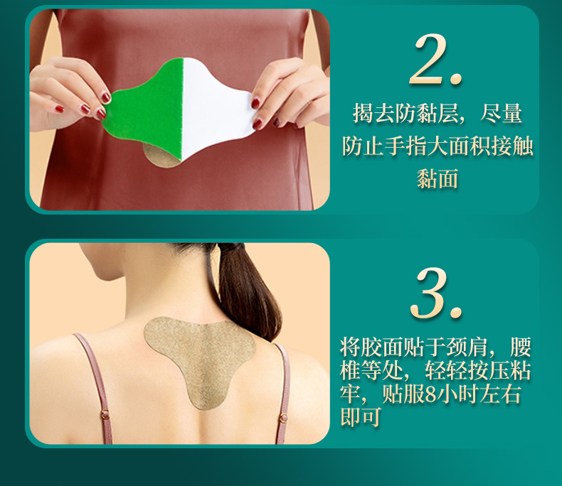 艾草貼貼牌代加工定制,嚴格把控產品品質
