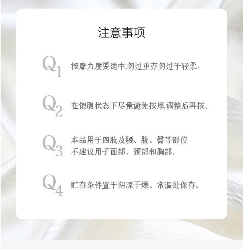纖體塑身詳情_08.jpg