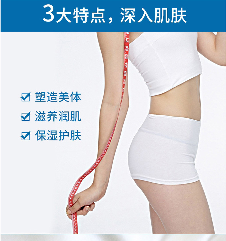 纖體塑身詳情_07.jpg