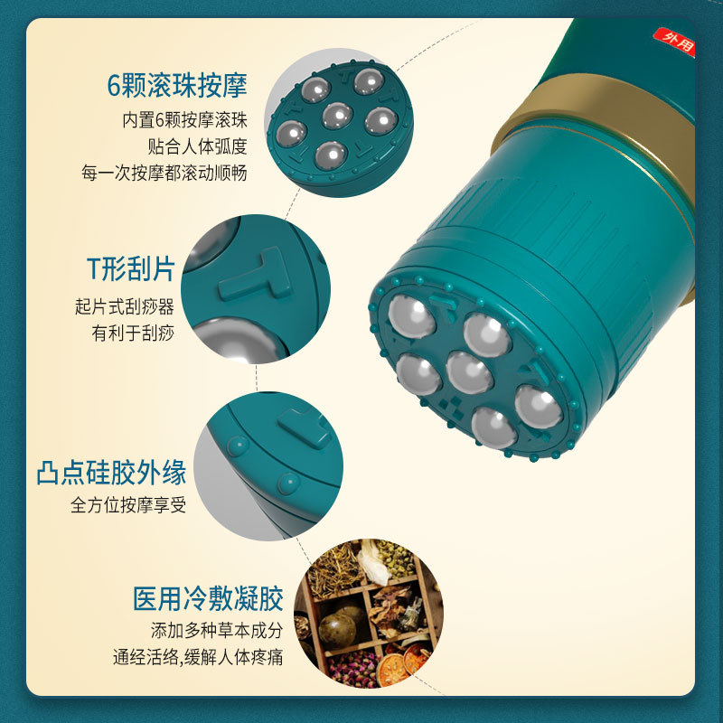 通脈活絡儀1.jpg