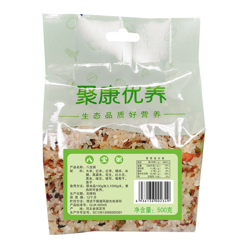 八寶粥.jpg