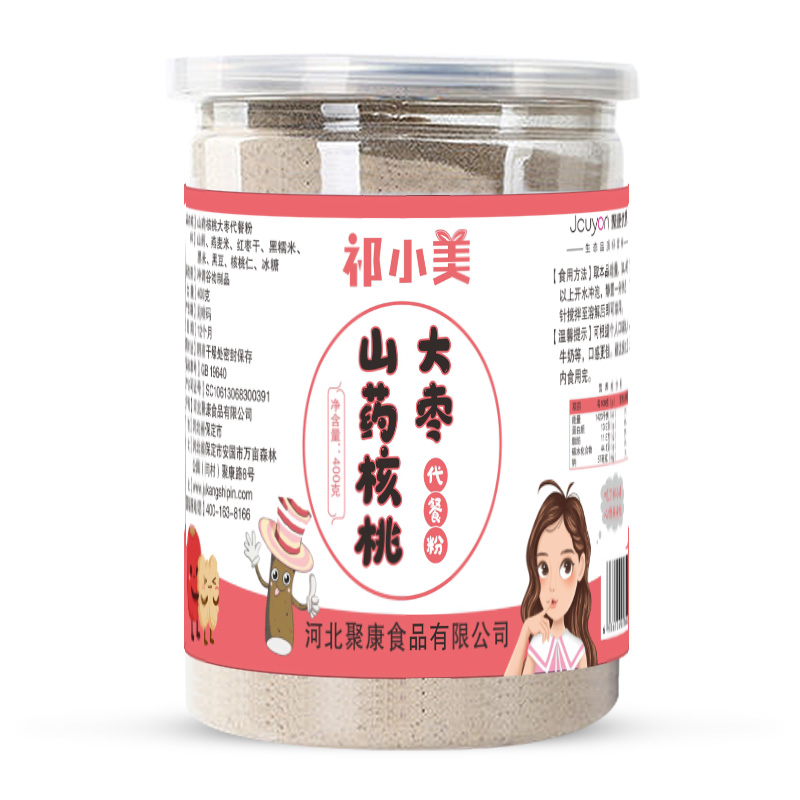 山藥核桃大棗粉.jpg