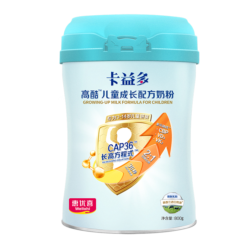 成長配方奶粉01.jpg