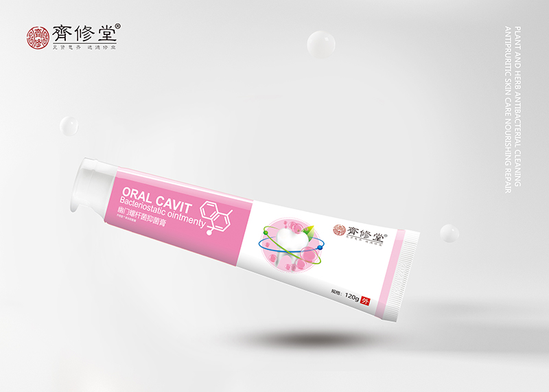 幽門螺桿菌抑菌膏產品圖.jpg
