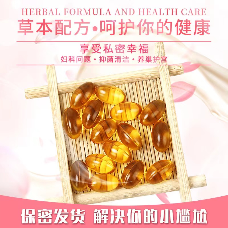縮陽膠囊4.jpg