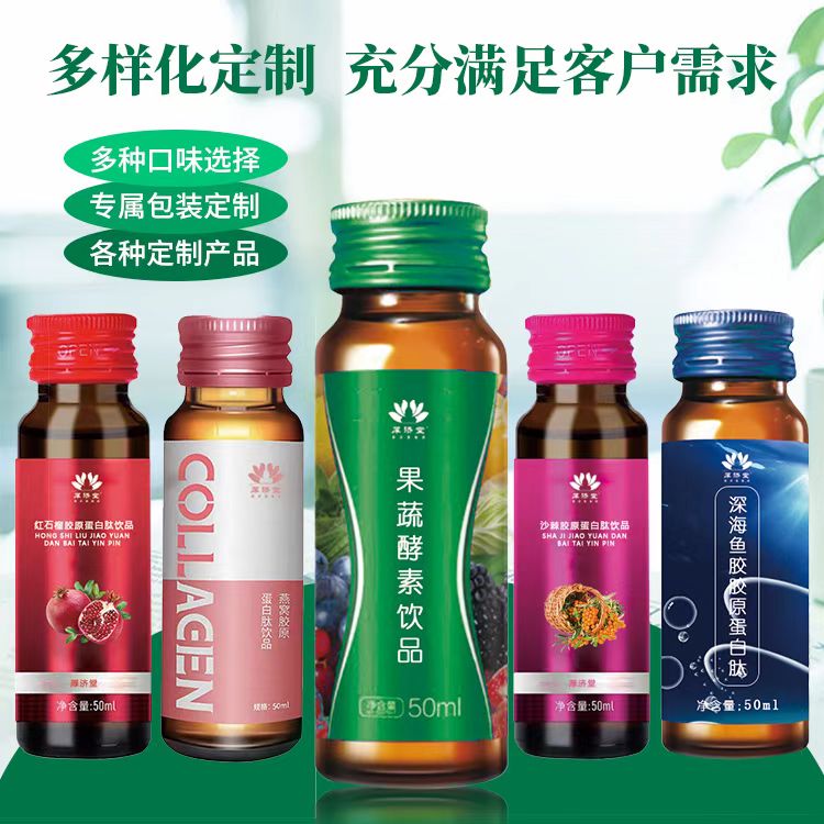 厚濟(jì)堂飲品OEM貼牌代加工12.jpg
