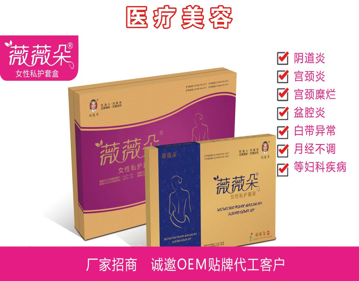 女性私護套盒.jpg