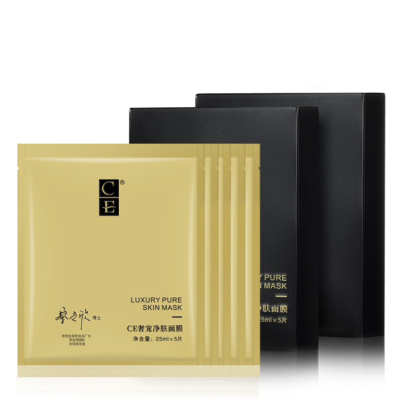 凈膚面膜.jpg