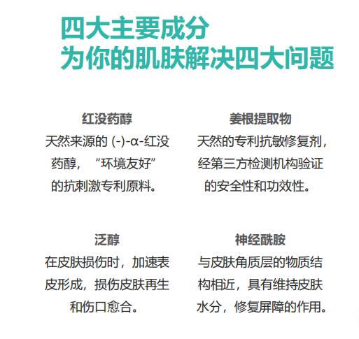 舒緩保濕護臀霜4.jpg