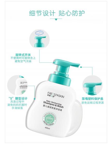 嬰兒滋潤洗發沐浴液6.jpg