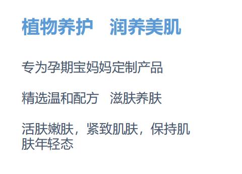 緊致滋養精華乳2.jpg