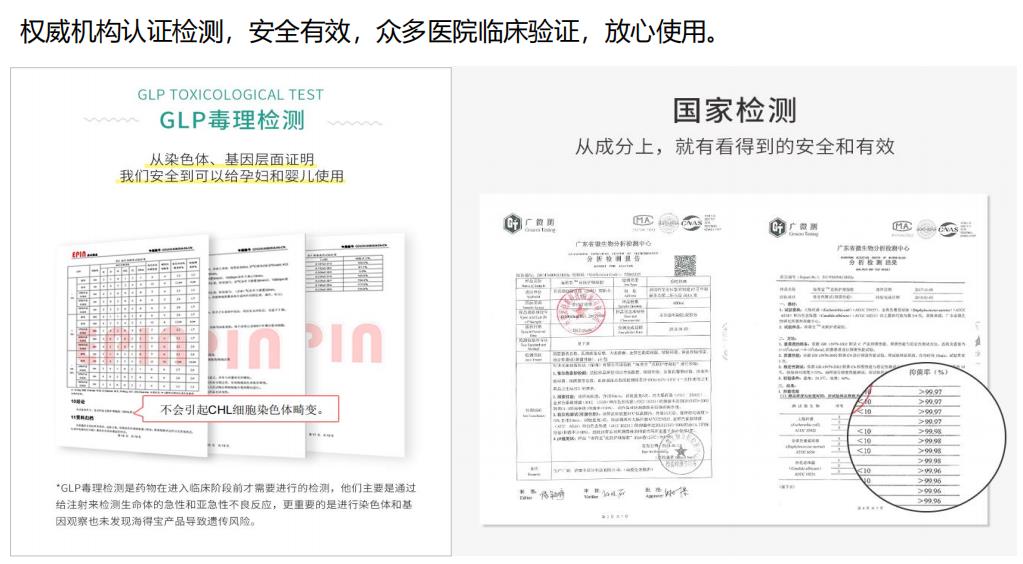 海得寶冷敷凝膠（濕疹）3.jpg