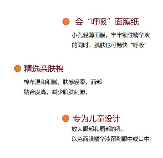 保濕植物面膜4.jpg