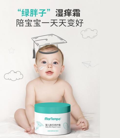 膚樂修護霜.jpg