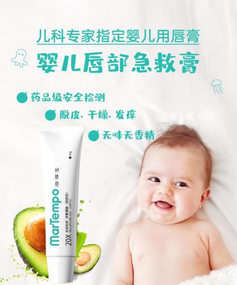 滋潤養護唇膏.jpg