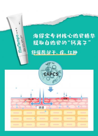 滋潤養護唇膏3.jpg