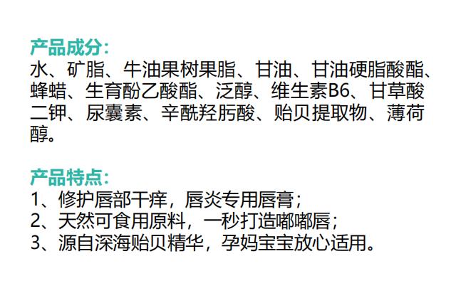 滋潤養護唇膏1.jpg