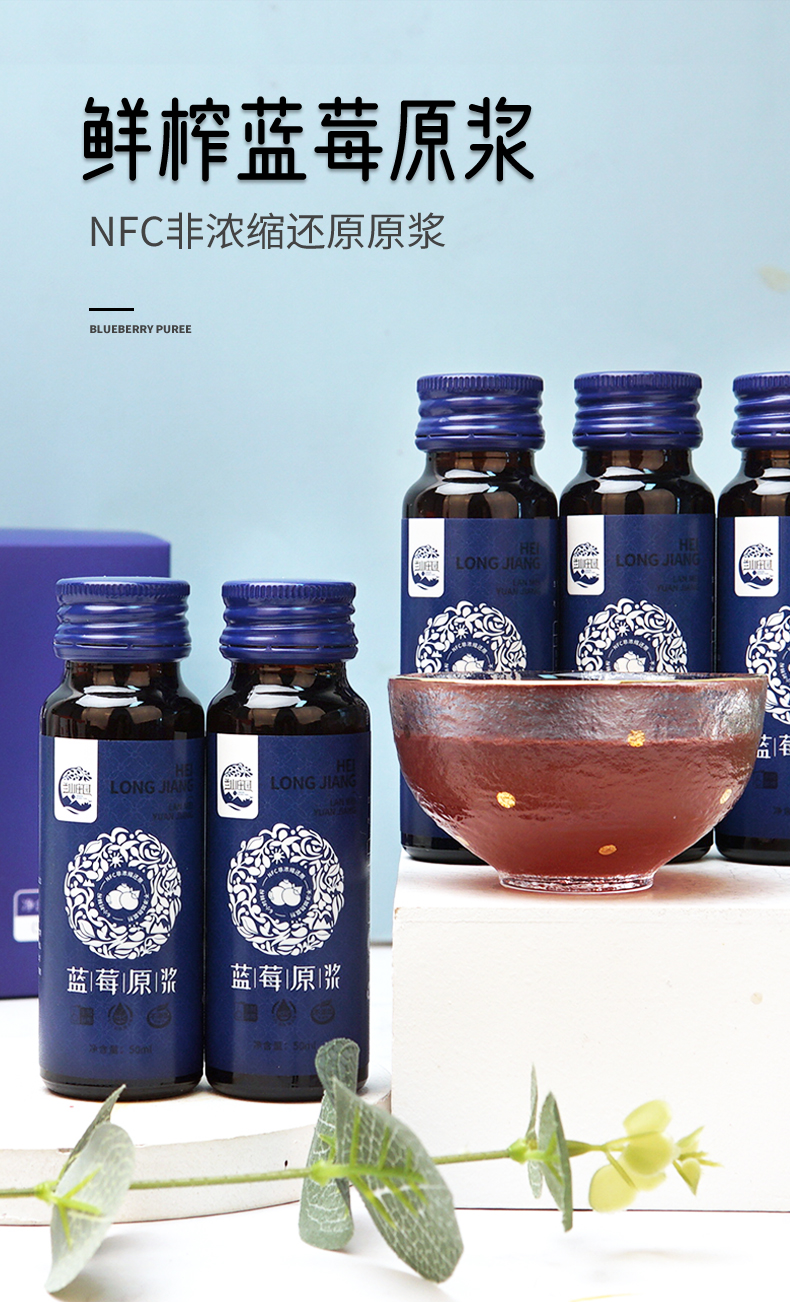 藍莓原漿_01.jpg