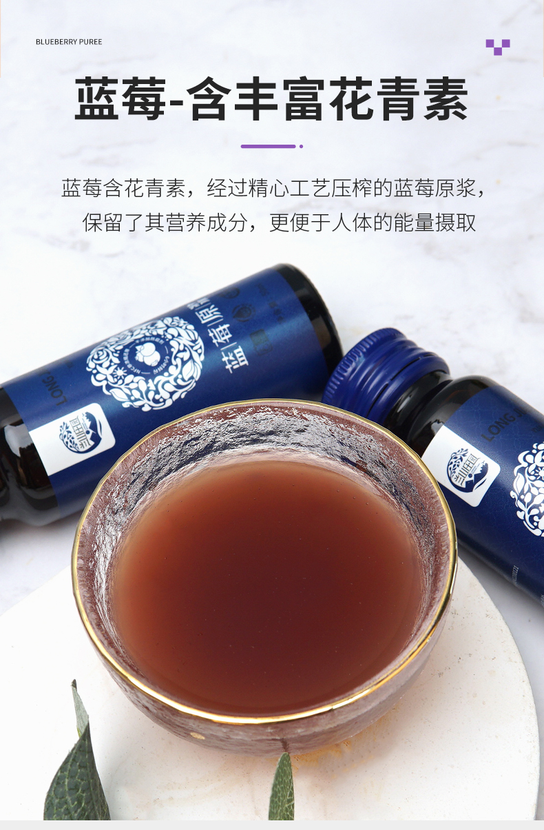 藍莓原漿_04.jpg