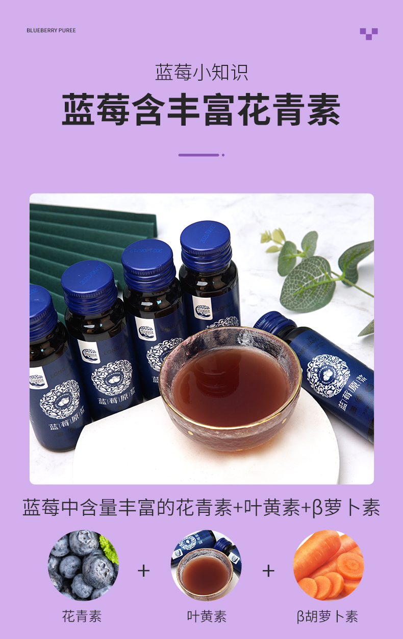 藍莓原漿_06.jpg