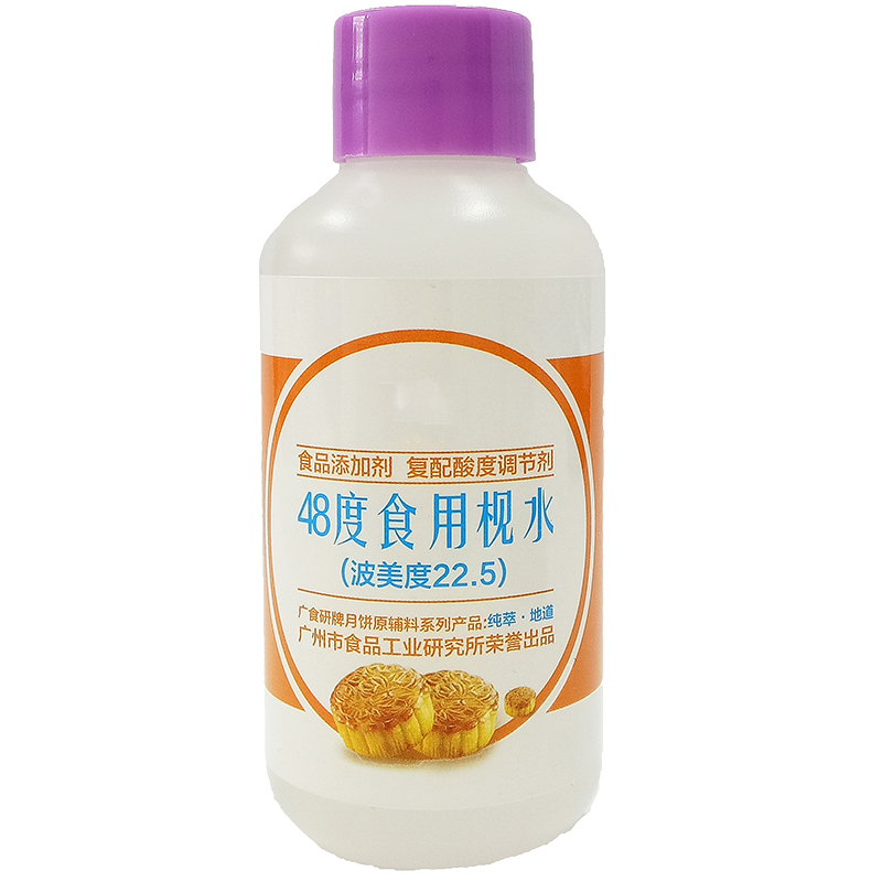 枧水-紫蓋.jpg