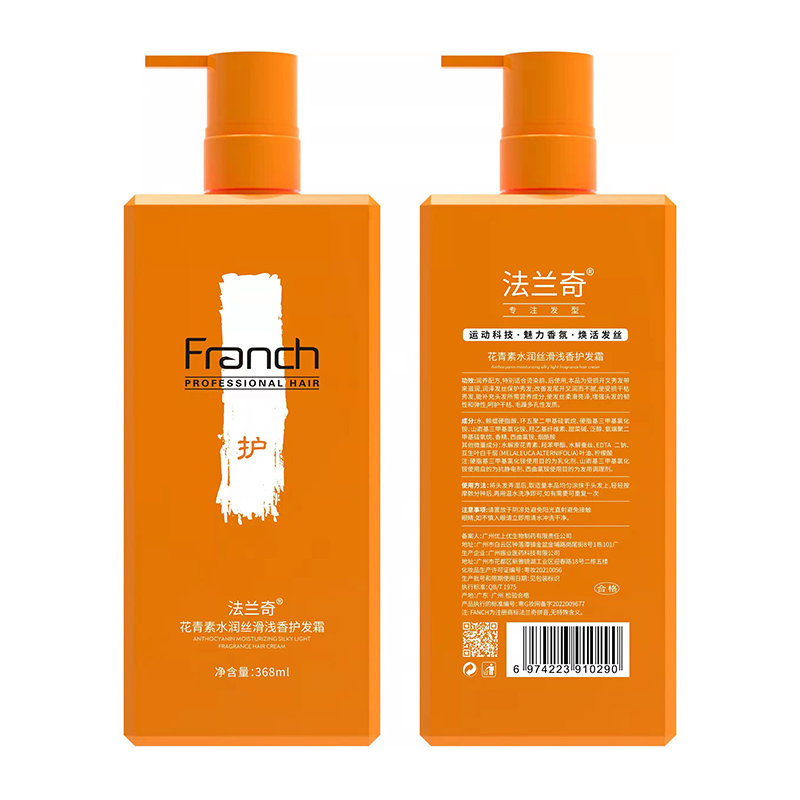 花青素水潤絲滑淺香護(hù)發(fā)霜368ml.jpg