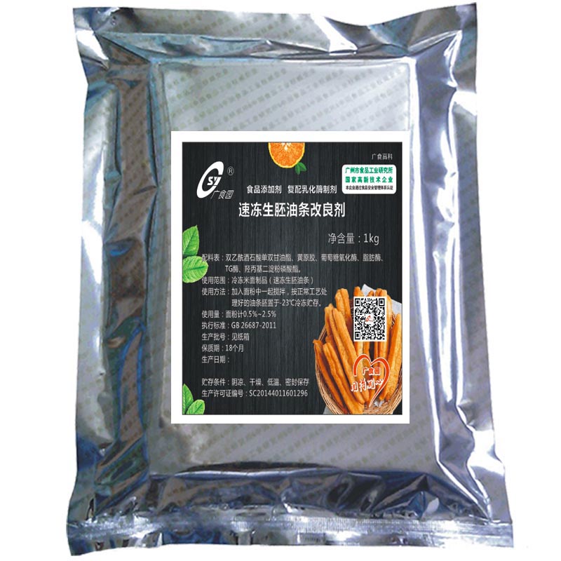 白底生坯油條改良.jpg