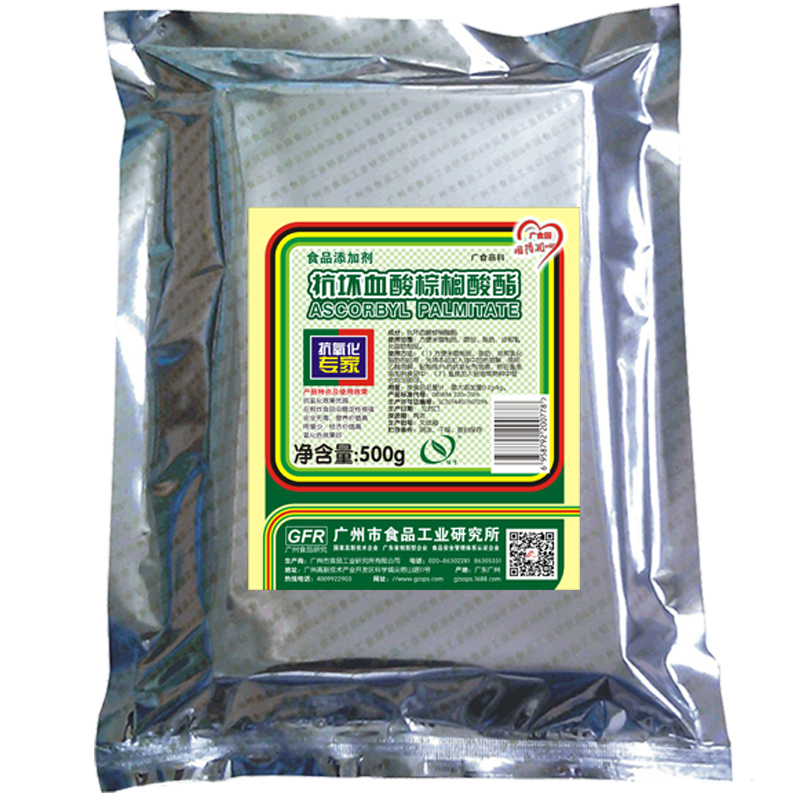 白底圖VC酯.jpg