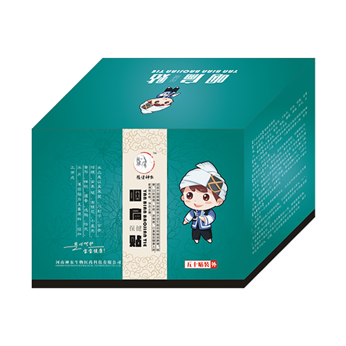 豫健神農小兒咽扁貼（PU膜）.jpg
