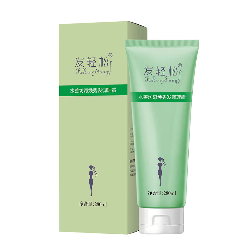 秀發(fā)調(diào)理霜.jpg