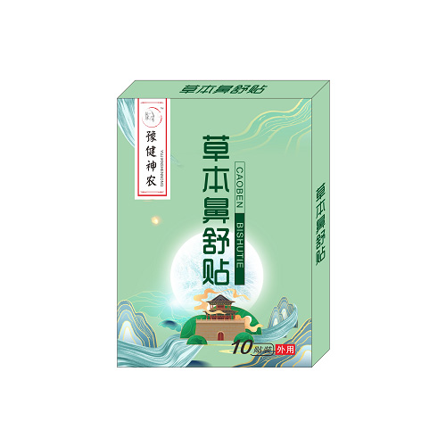 豫健神農草本鼻舒貼.jpg