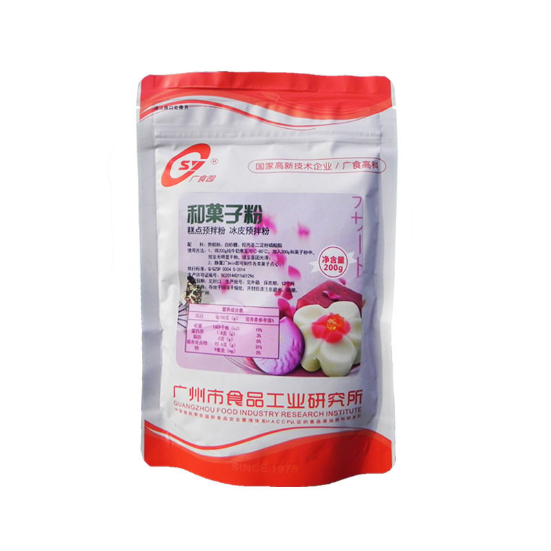 和果子.jpg