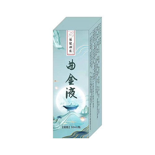 豫健神農曲金液.jpg