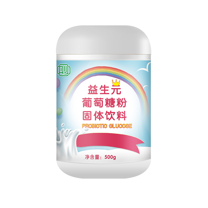 益生元葡萄糖粉固體飲料代加工-合作形式多樣-免費全程策劃