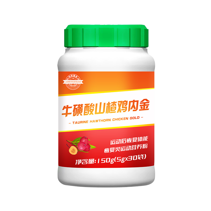 牛磺酸雞內金山楂.jpg