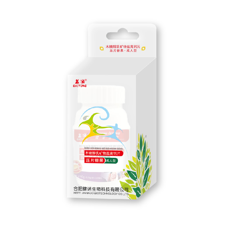 木糖醇乳礦物鹽高鈣片-成人型.jpg