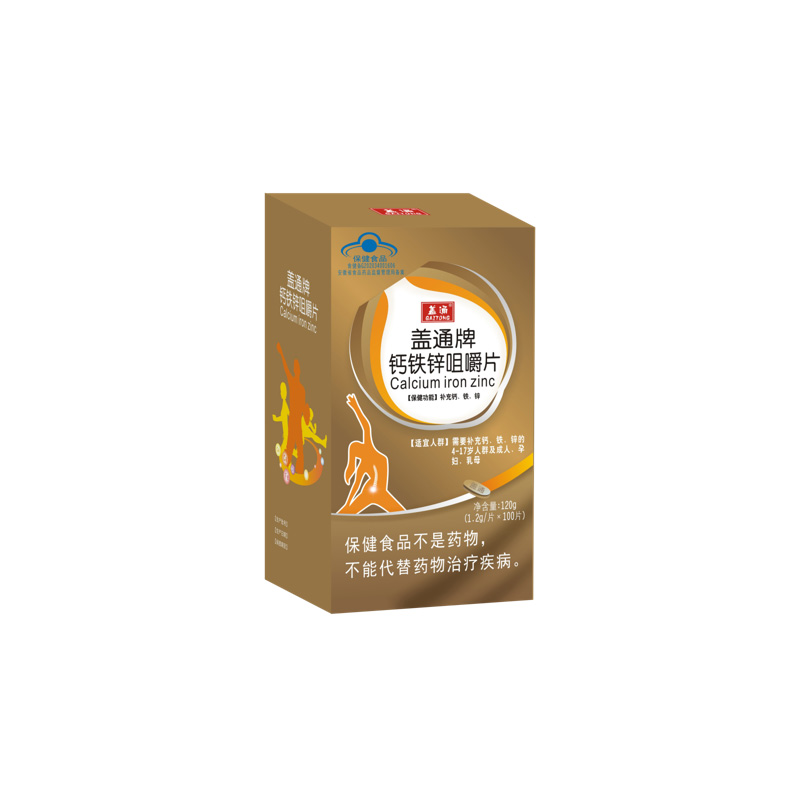 蓋通牌鈣鐵鋅咀嚼片加工-蓋通牌鈣鐵鋅咀嚼片oem代加工生產基地