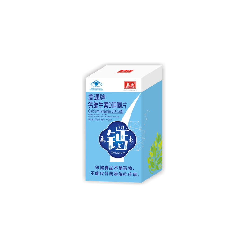 蓋通牌鈣維生素D咀嚼片-青少年.jpg
