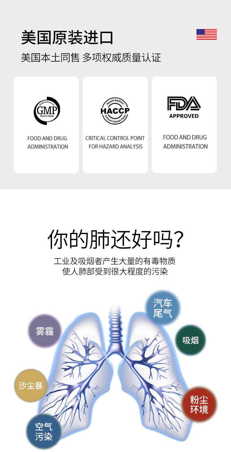 槲皮素膠囊60粒2.jpg